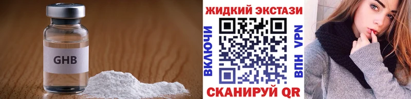 БУТИРАТ бутандиол  Артёмовский 