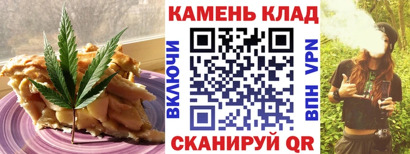 ОМГ ОМГ сайт  Артёмовский  Canna-Cookies конопля 