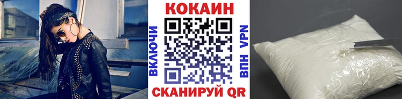 купить сайты Артёмовский Кокаин Columbia
