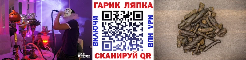 сколько стоит Артёмовский shop состав ГАШ хэш