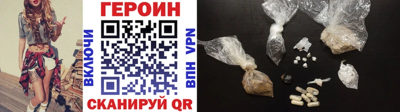 ГЕРОИН афганец  магазин  наркотиков  Артёмовский 