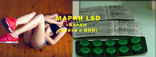 MDMA Premium VHQ Горнозаводск