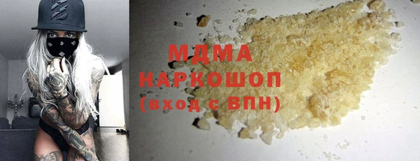 бутират Нефтегорск