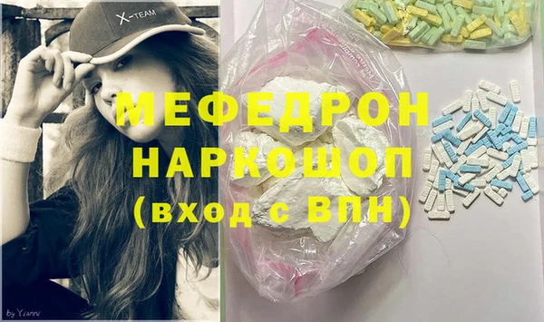 MDMA Premium VHQ Горнозаводск