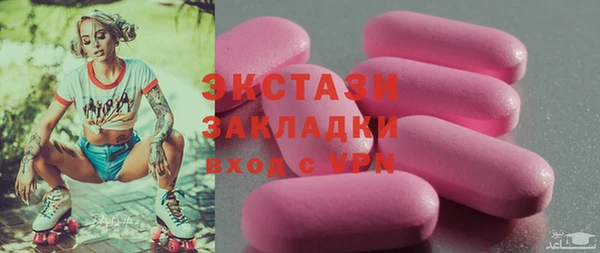 MDMA Premium VHQ Горнозаводск