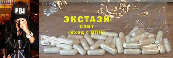mdma Надым