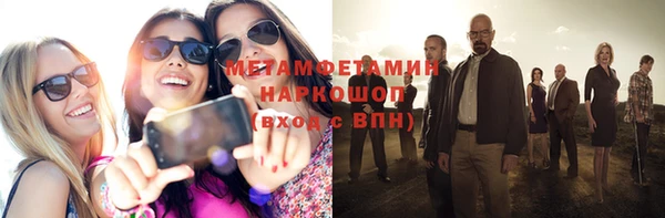 mdma Надым