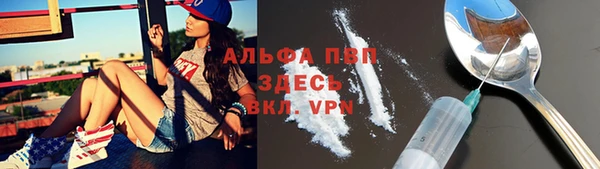 герыч Наволоки