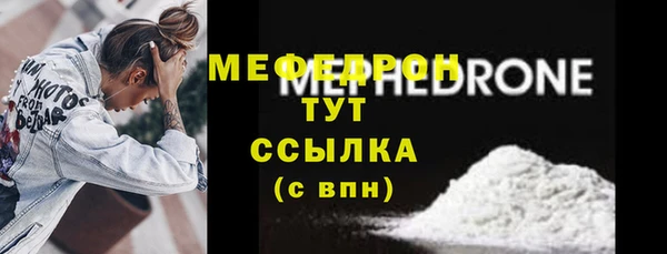 мефедрон VHQ Горняк