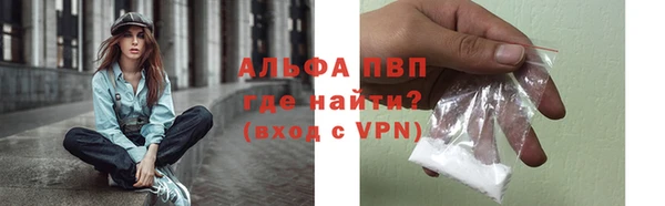 ALPHA-PVP Нефтекумск