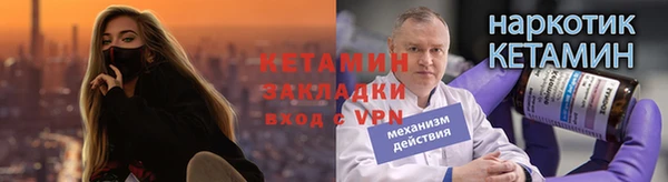 ALPHA-PVP Нефтекумск