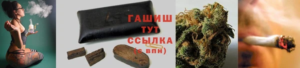ALPHA-PVP Нефтекумск
