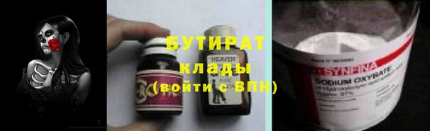 MDMA Premium VHQ Горнозаводск