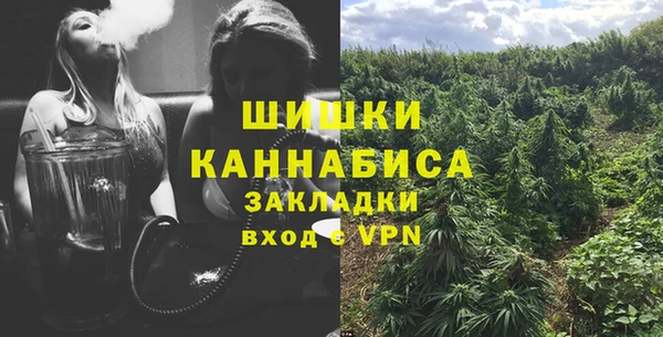 бутират Нефтегорск