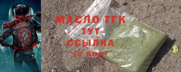 бутират Нефтегорск