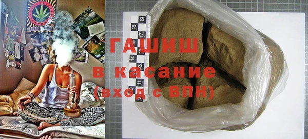 MDMA Premium VHQ Горнозаводск