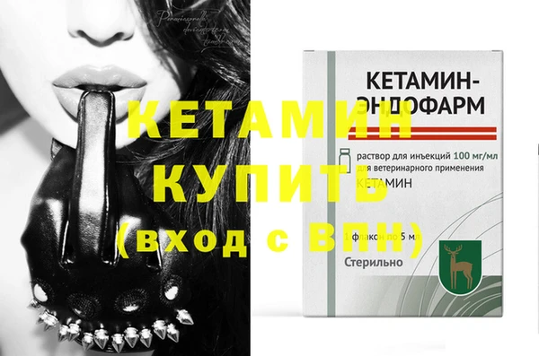 герыч Наволоки