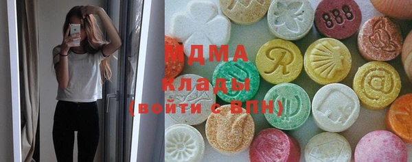 mdma Надым