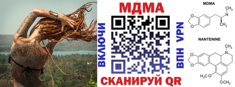MDMA VHQ  Артёмовский 