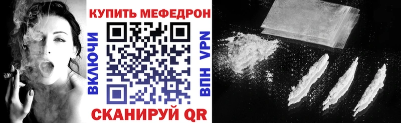Меф VHQ  МЕГА онион  Артёмовский 