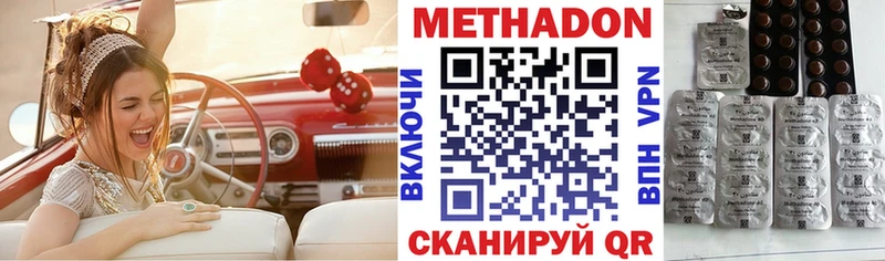 Метадон VHQ kraken сайт Артёмовский