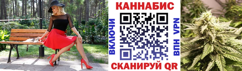 Каннабис марихуана  Артёмовский 
